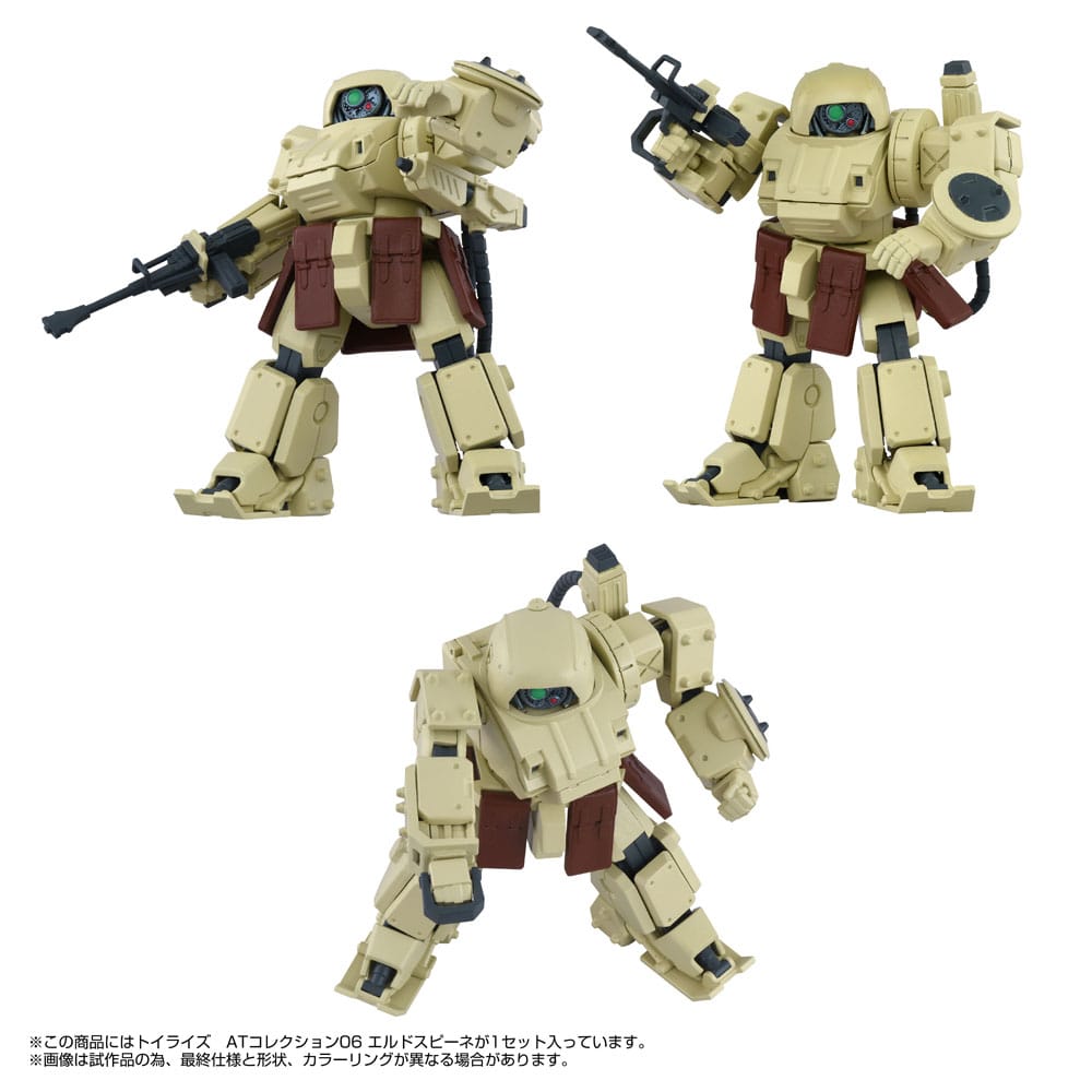Armored Trooper Votoms Toyrise Action Figure 1/48 AT Collection 06 Erdspinne 10 cm - MangaShop.ro