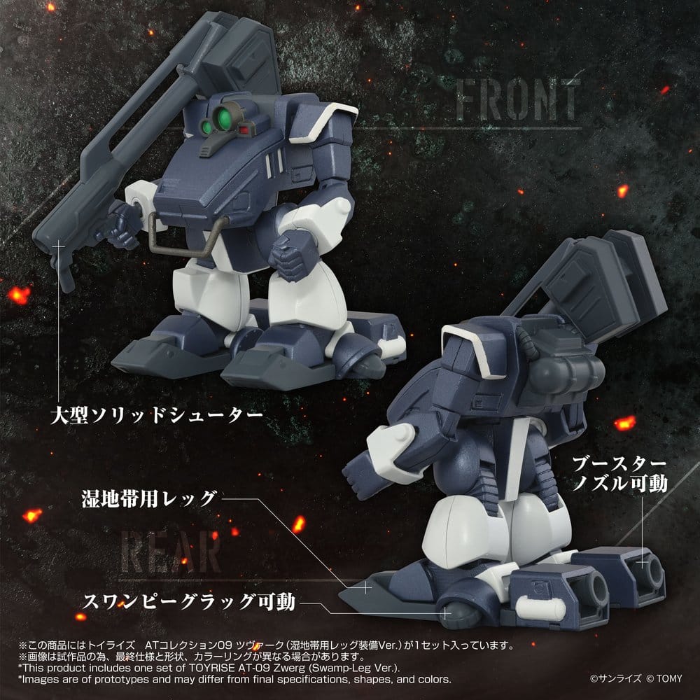 Armored Trooper Votoms Toyrise Action Figure 1/48 AT-09 Zwerg Wetlands Leg 7 cm - MangaShop.ro