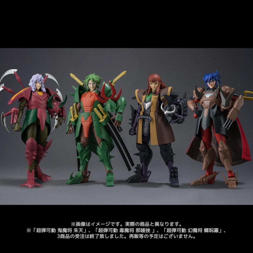Chou-Dan-Kadou Yoroiden-Samurai Troopers Action Figure Yami Mashou Anubisu 15 cm - MangaShop.ro