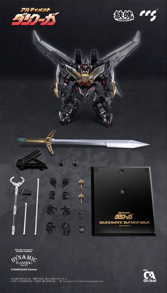 Dancouga Mortal Mind Series Action Figure Ultimate Dancouga 26 cm - MangaShop.ro