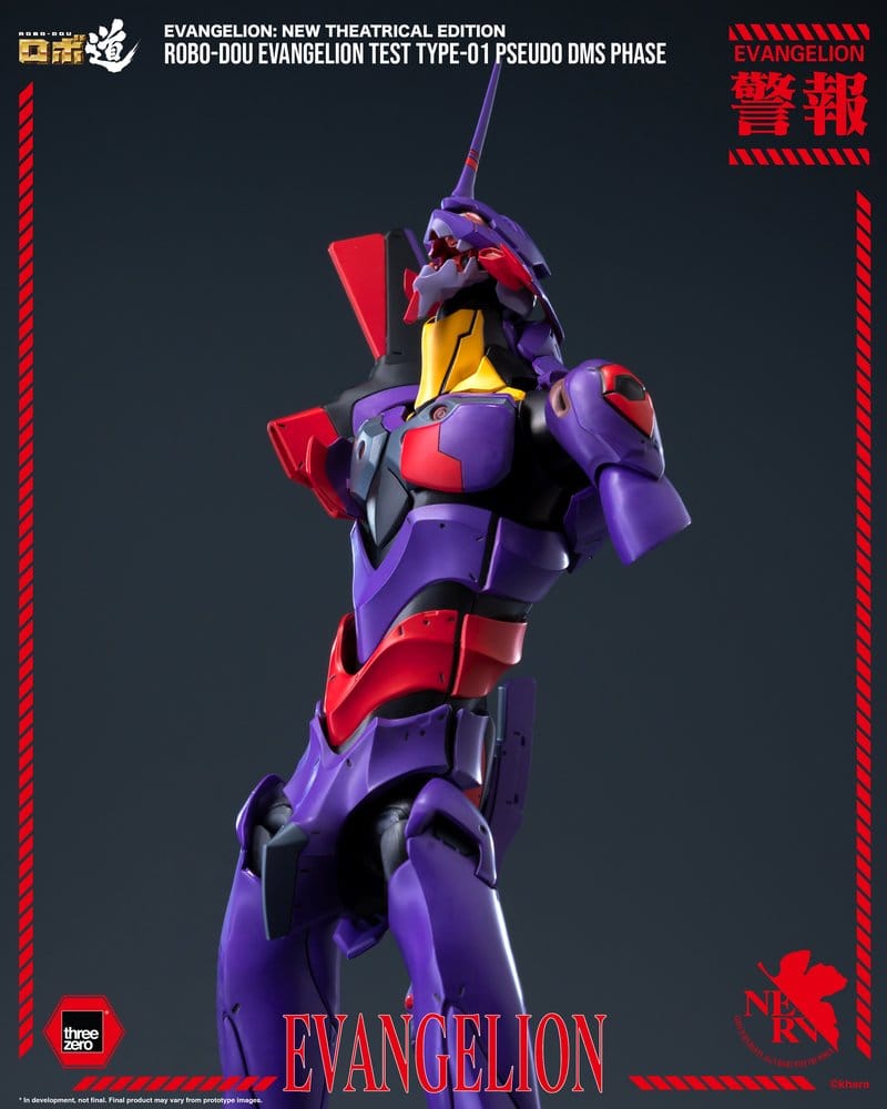 Rebuild Evangelion Robo-Dou Action Figure Evangelion Test Type-01 Pseudo DMS Phase 25 cm - MangaShop.ro