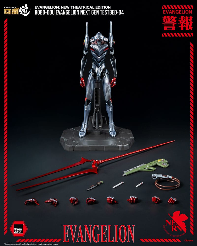 Evangelion: New Theatrical Edition Robo-Dou Action Figure Evangelion Testbed-04 25 cm - MangaShop.ro