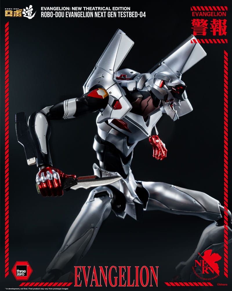 Evangelion: New Theatrical Edition Robo-Dou Action Figure Evangelion Testbed-04 25 cm - MangaShop.ro