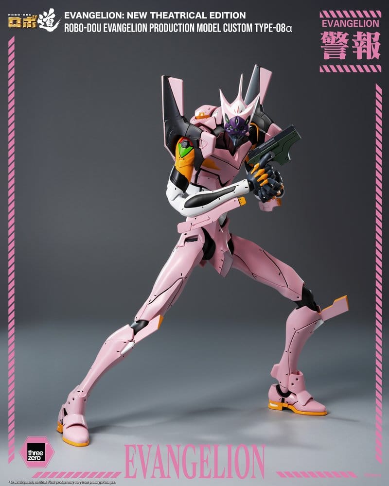 Rebuild of Evangelion Robo-Dou Action Figure Evangelion Production Model Custom Type-08a (Evangelion: New Theatrical Edition) 25 cm - MangaShop.ro