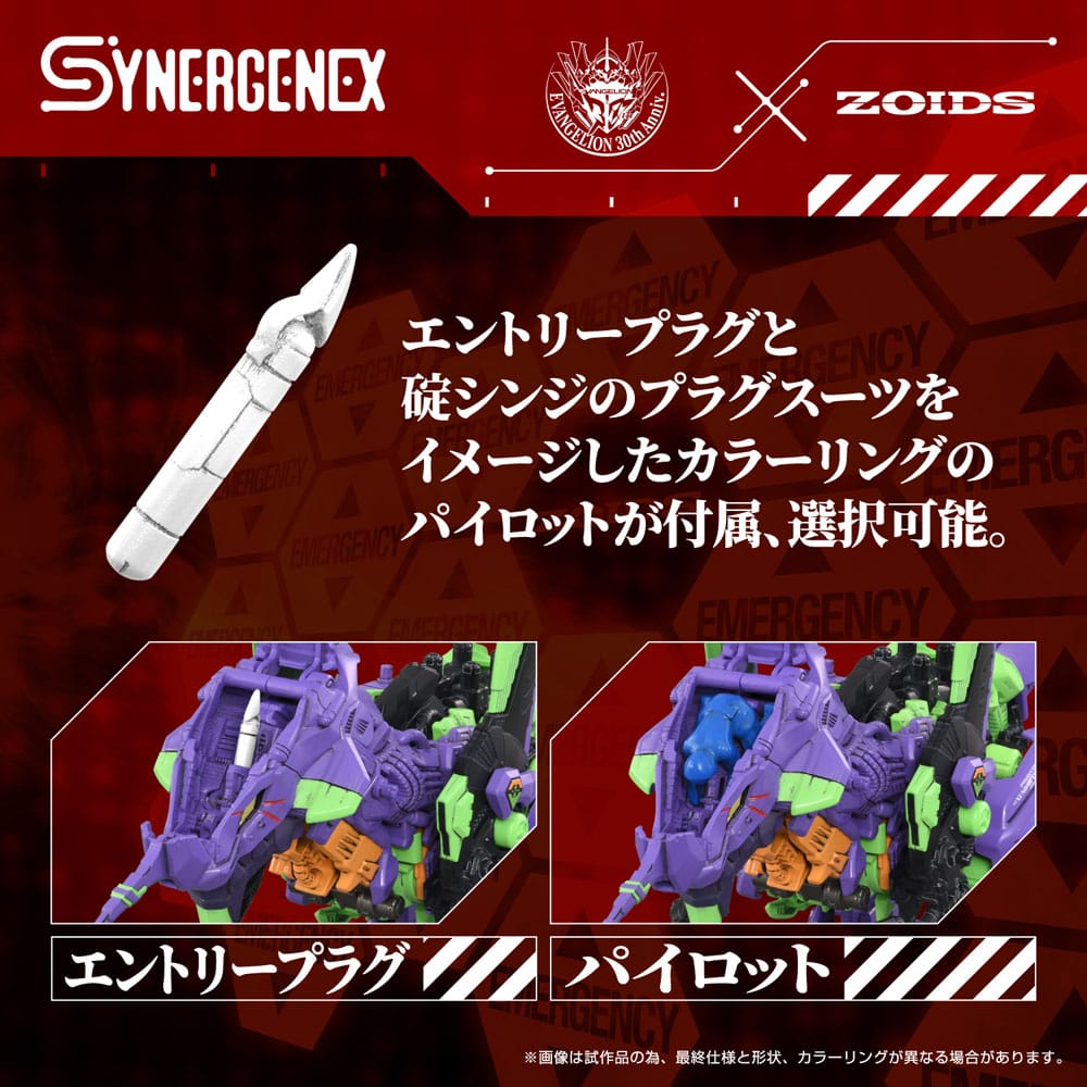 Evangelion x Zoids Synergenex Plastic Model Kit Xeno Rex Test Type-01 34 cm - MangaShop.ro