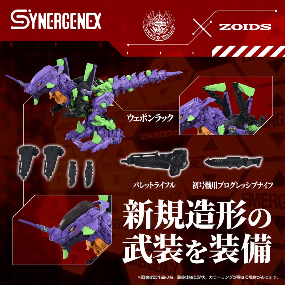 Evangelion x Zoids Synergenex Plastic Model Kit Xeno Rex Test Type-01 34 cm - MangaShop.ro