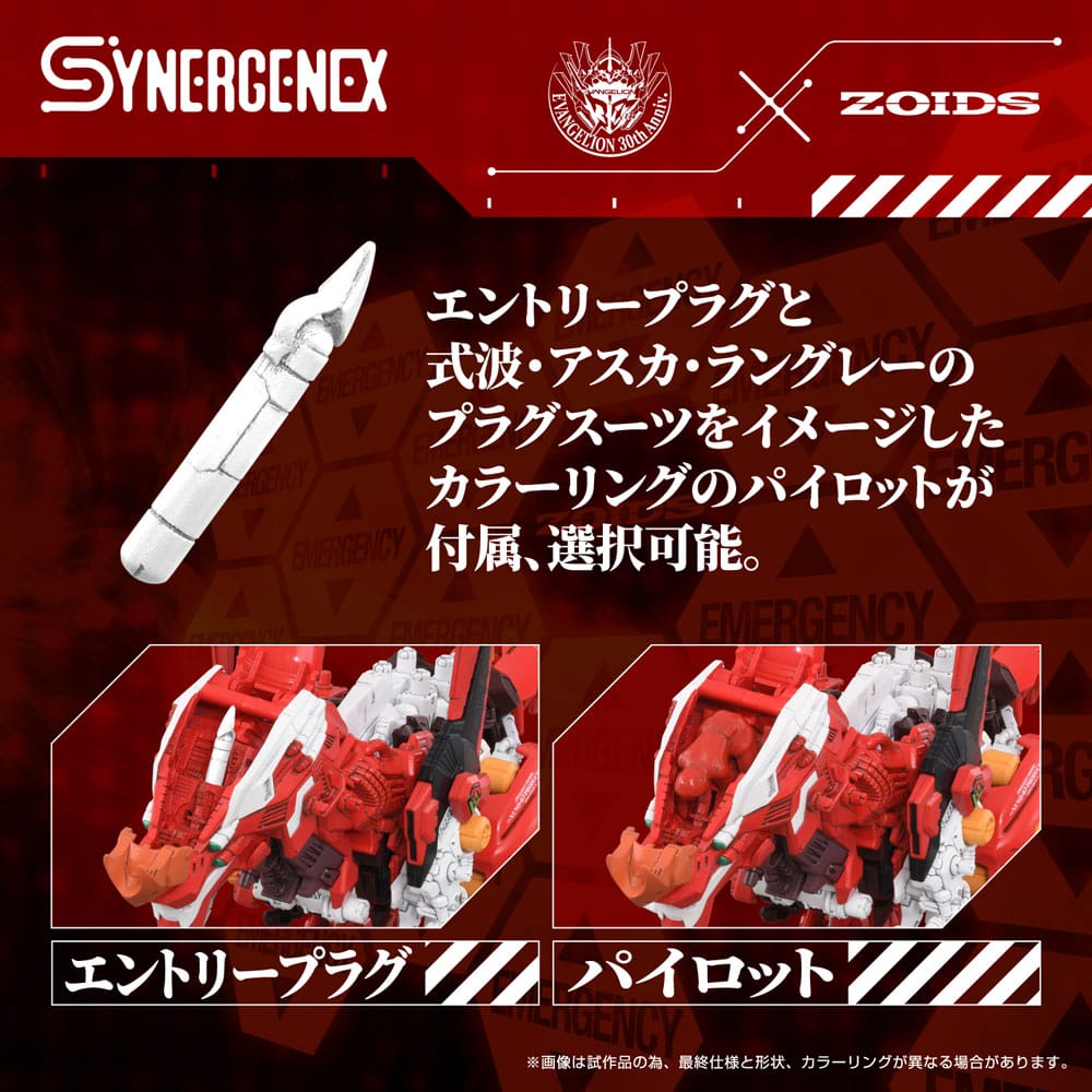 Evangelion x Zoids Synergenex Plastic Model Kit Xeno Rex Production Model-02 31 cm - MangaShop.ro