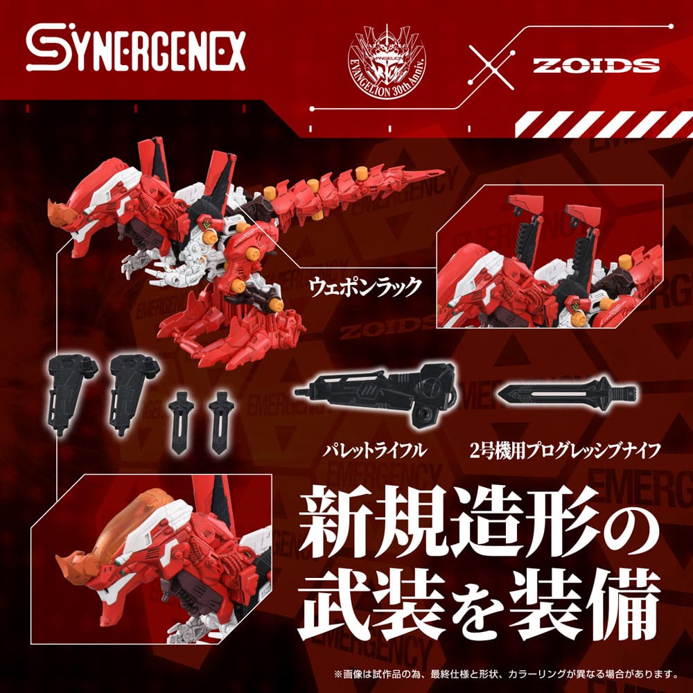 Evangelion x Zoids Synergenex Plastic Model Kit Xeno Rex Production Model-02 31 cm - MangaShop.ro