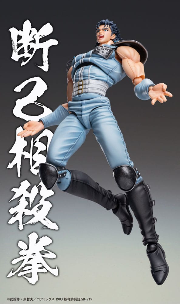 Fist of the North Star Action Figure Chozokado Rei 18 cm - MangaShop.ro