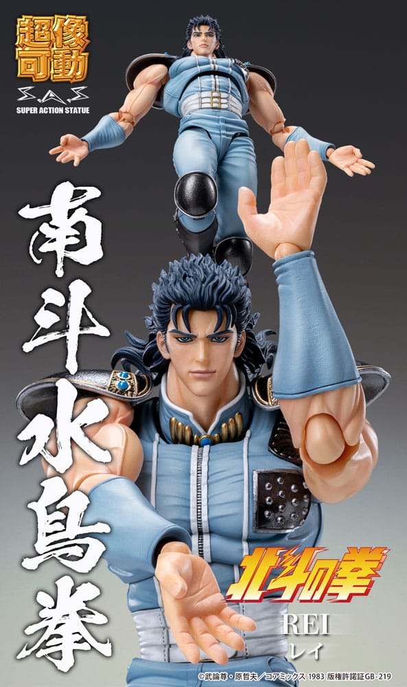 Fist of the North Star Action Figure Chozokado Rei 18 cm - MangaShop.ro