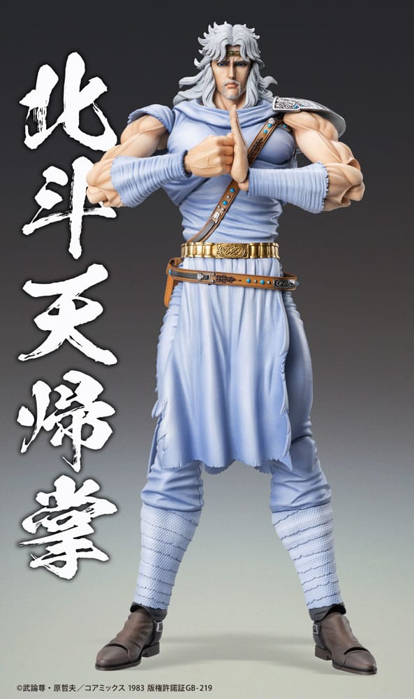 Fist of the North Star Action Figure Chozokado Toki 18 cm - MangaShop.ro