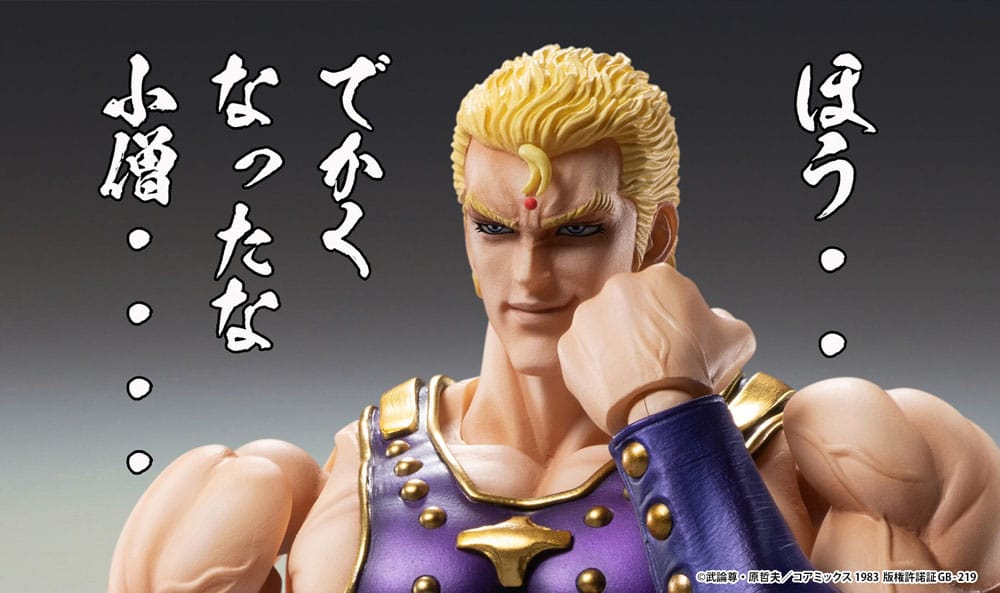 Fist of the North Star Action Figure Chozokado Thouzer 18 cm (re-run) - MangaShop.ro