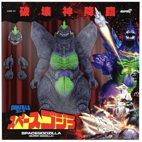 Godzilla Toho Ultimates Action Figure SpaceGodzilla (Super Godzilla 16 Bit) - MangaShop.ro