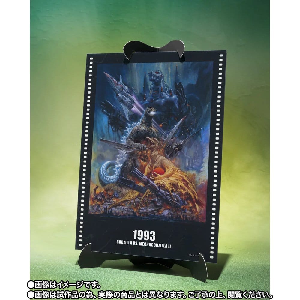 Godzilla S.H.MonsterArts Action Figure Godzilla (Godzilla vs. Mechagodzilla II Poster Coloring Ver.) -Movie Graphic Plus- 16 cm - MangaShop.ro