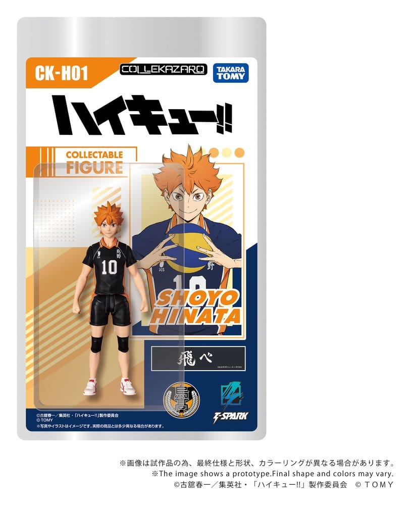 Haikyu!! Collekazaro Action Figure CK-H01 Shoyo Hinata 10 cm - MangaShop.ro