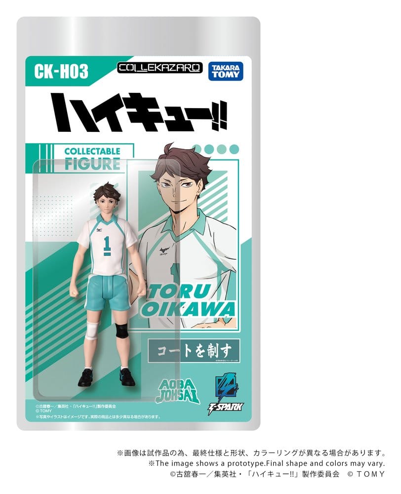 Haikyu!! Collekazaro Action Figure CK-H03 Toru Oikawa 11 cm - MangaShop.ro