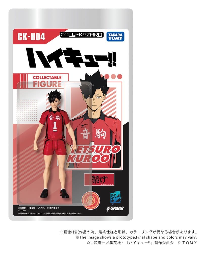 Haikyu!! Collekazaro Action Figure CK-H04 Tetsuro Kuroo 11 cm - MangaShop.ro