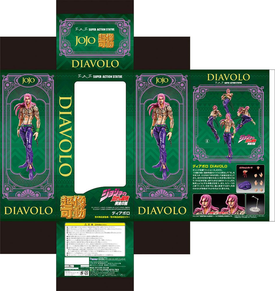 JoJo's Bizarre Adventure Part5 Super Action Action Figure Chozokado (Diavolo) (re-run) 15 cm - MangaShop.ro