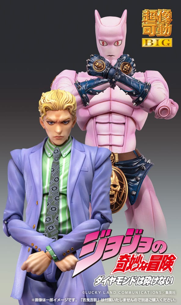 JoJo's Bizarre Adventure Part4 Super Action Action Figure Chozokado Big Killer Queen 22 cm - MangaShop.ro