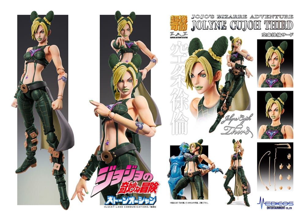 JoJo's Bizarre Adventure Part 6 Stone Ocean Super Action Action Figure Chozokado Jolyne Cujoh Third 15 cm - MangaShop.ro