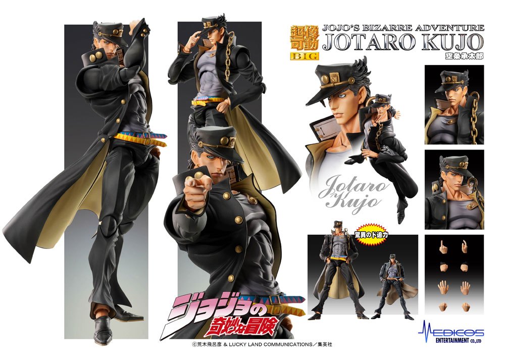 JoJo's Bizarre Adventure Part 3: Stardust Crusaders Chozokado BIG Action Figure Jotaro Kujo 25 cm - MangaShop.ro