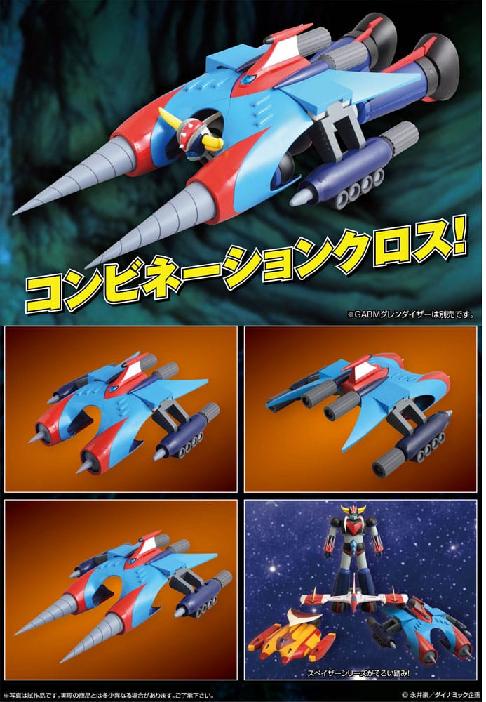 Mazinger Grand Action Bigsize Model PVC Statue Drill Spazer 57 cm - MangaShop.ro
