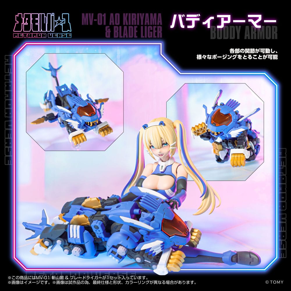 Zoids Plastic Model Kit 1/10 MV-01 Ao Kiriyama & Blade Liger 17 cm - MangaShop.ro