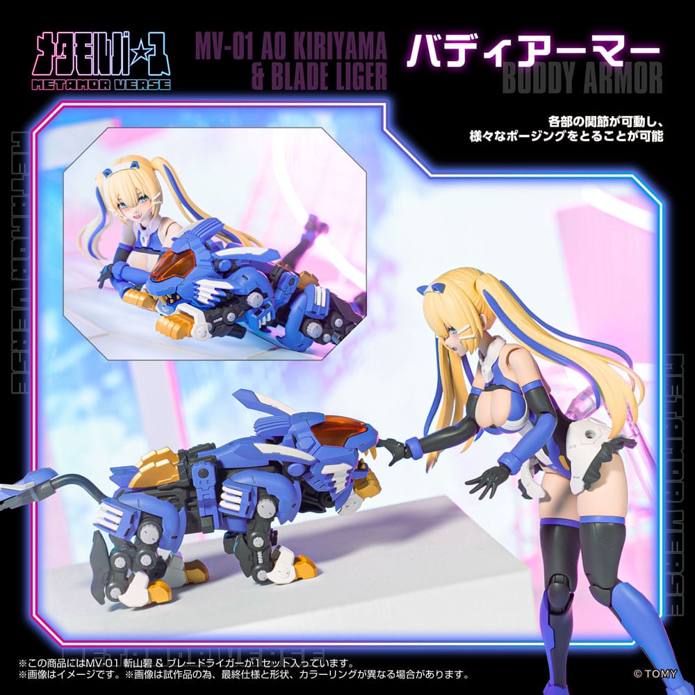 Zoids Plastic Model Kit 1/10 MV-01 Ao Kiriyama & Blade Liger 17 cm - MangaShop.ro