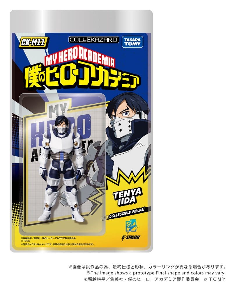 My Hero Academia Collekazaro Action Figure CK-M11 Tenya Iida 10 cm - MangaShop.ro
