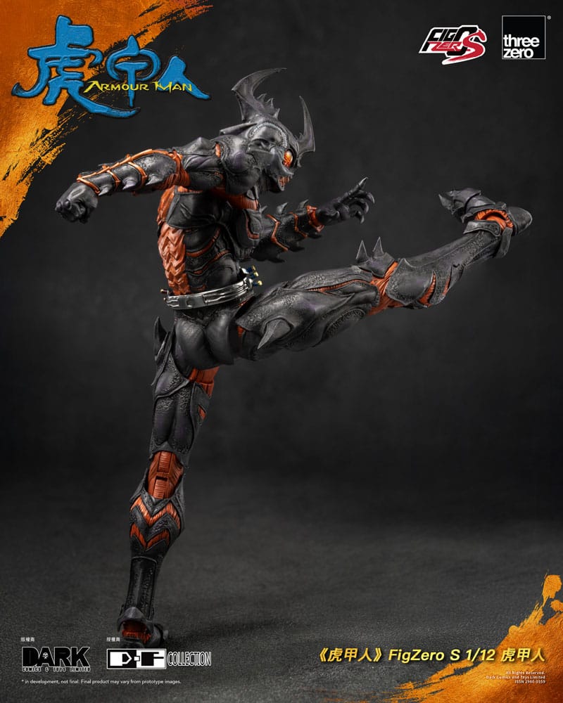 Armour Man 1/12 Action Figure Armour Man 18 cm - MangaShop.ro