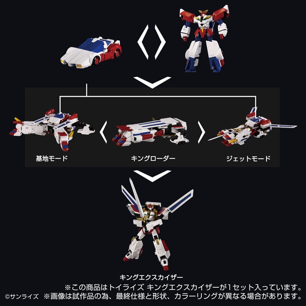 Toyrise Action Figure King Exkaiser 26 cm - MangaShop.ro