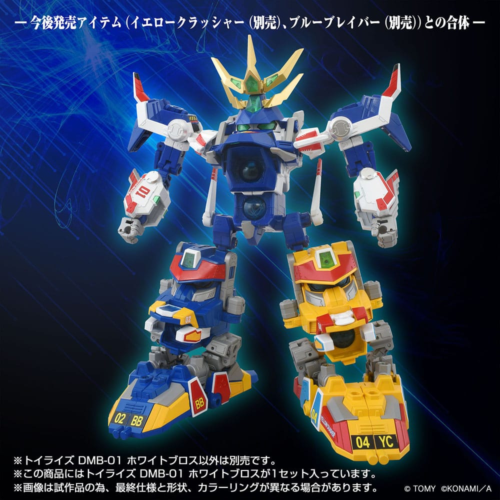 Toyrise Action Figure DMB-01 White Brothers 11 cm - MangaShop.ro