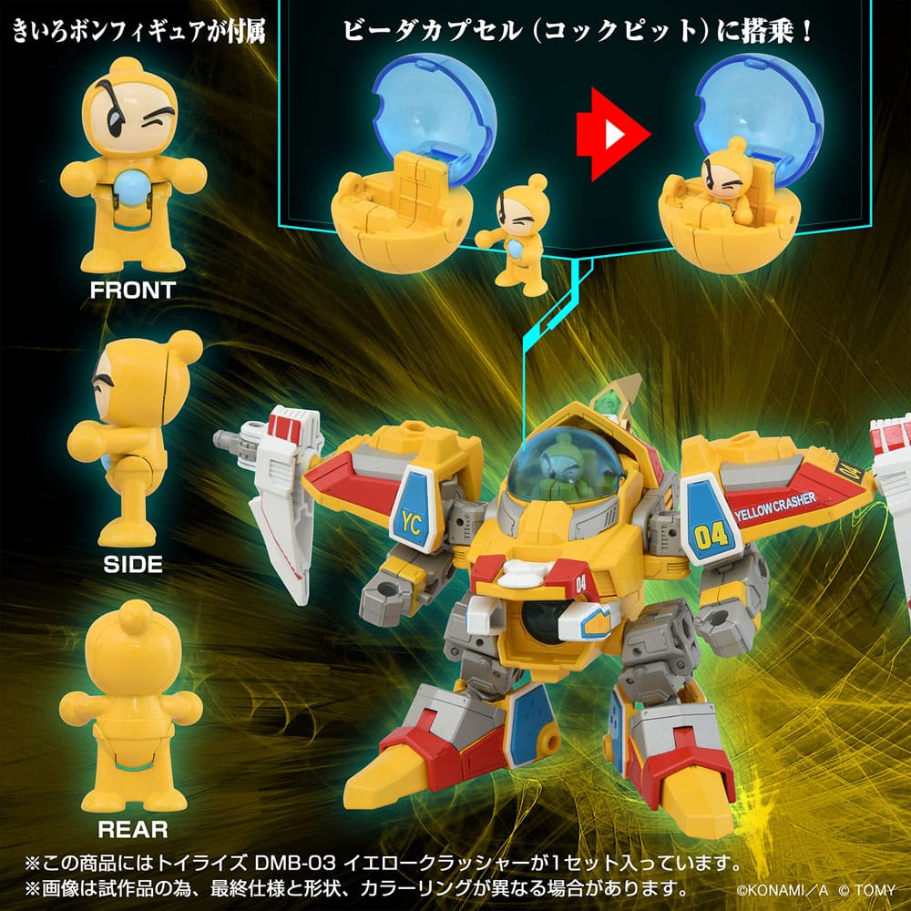 Toyrise Action Figure DMB-03 Yellow Crusher 11 cm - MangaShop.ro