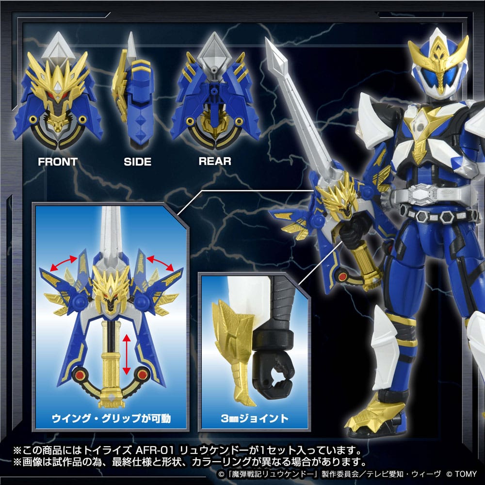 Toyrise Action Figure AFR-01 Ryukendo 16 cm - MangaShop.ro