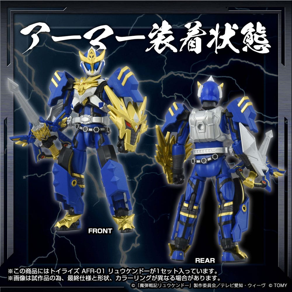 Toyrise Action Figure AFR-01 Ryukendo 16 cm - MangaShop.ro