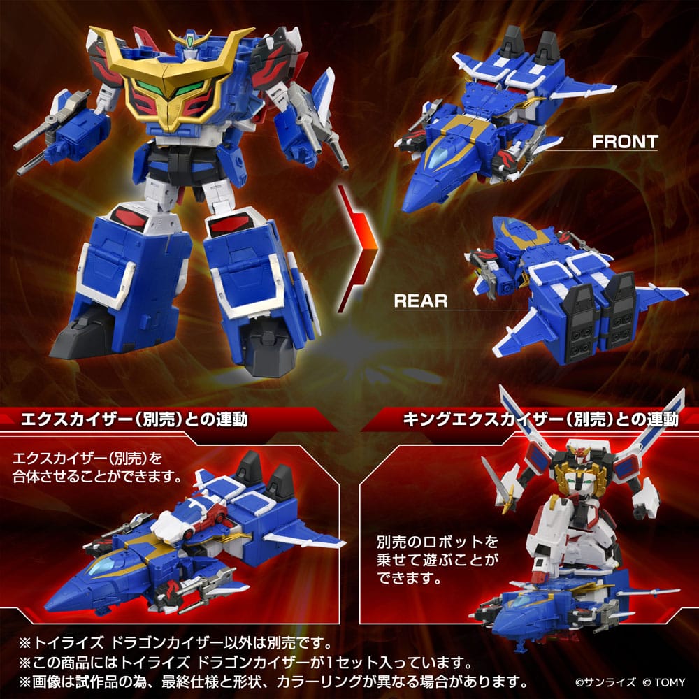 Toyrise Action Figure Dragon Kaiser 25 cm - MangaShop.ro