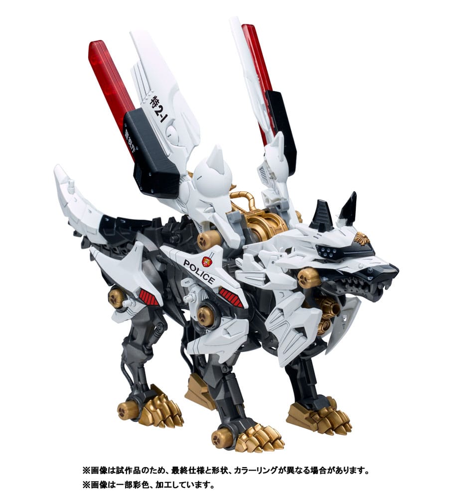 Patlabor Synergenex Plastic Model Kit Hunter Wolf 28 cm - MangaShop.ro