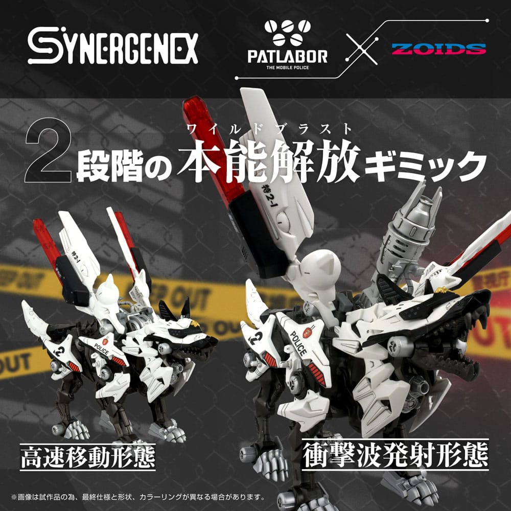 Patlabor Synergenex Plastic Model Kit Hunter Wolf Second Model 28 cm - MangaShop.ro