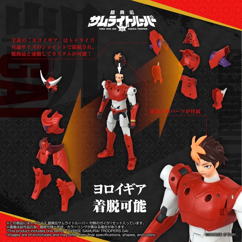 Yoroi Shin Den Samurai Troopers Toyrise Action Figure Gai of the Heat 15 cm - MangaShop.ro