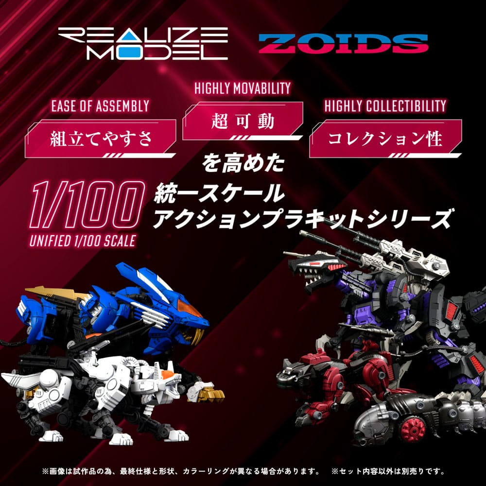 Zoids Plastic Model Kit 1/100 RMZ-004 Hellcat Guylos Color (Reproduction) 13 cm - MangaShop.ro