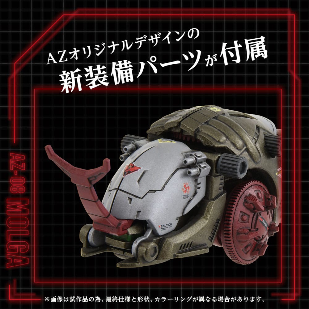 Zoids Plastic Model Kit 1/72 AZ-08 Molga 14 cm - MangaShop.ro