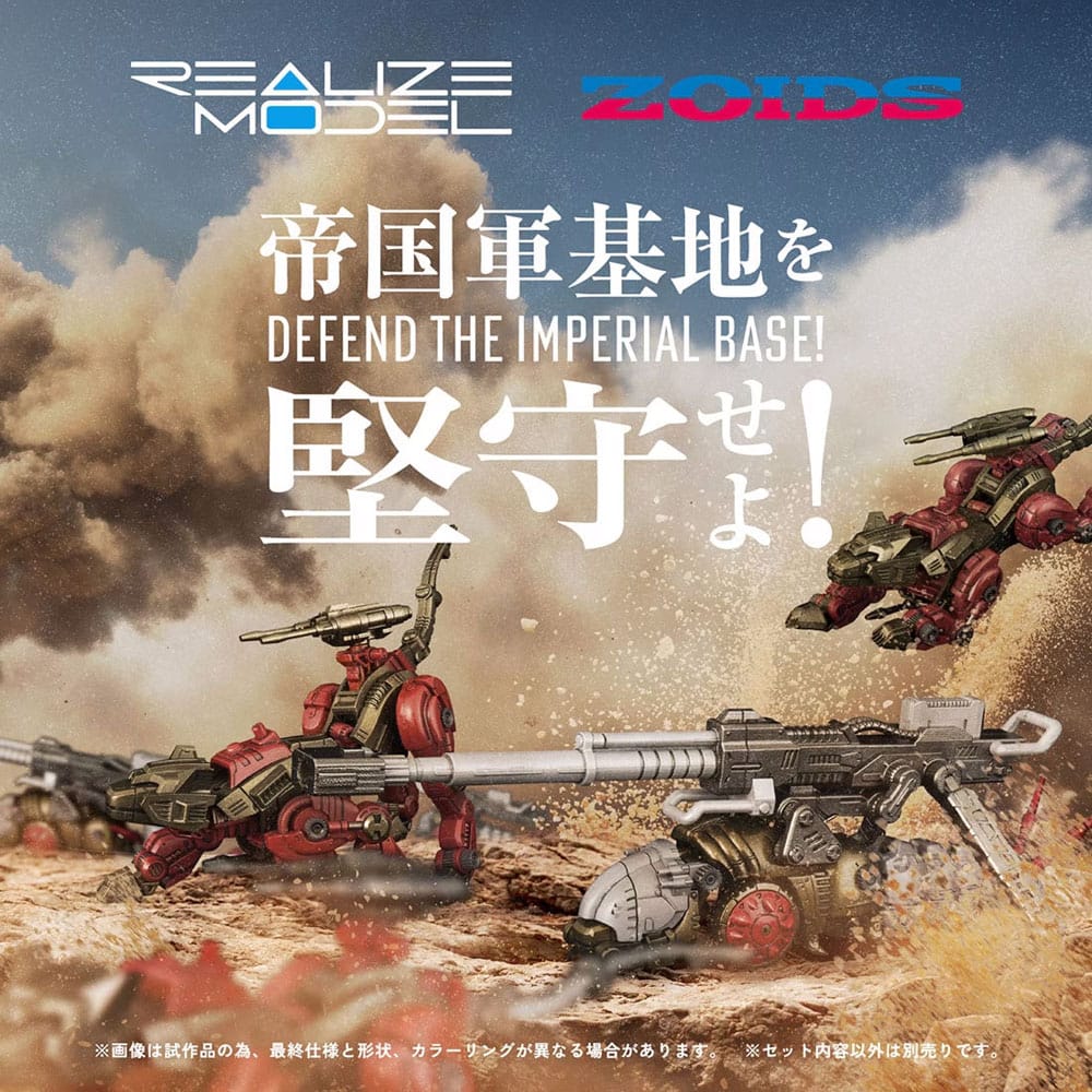 Zoids Plastic Model Kits 2-Pack 1/100 RMZ-010 Canoly Molga & Hell Cat Base Guards Sets 20 cm - MangaShop.ro