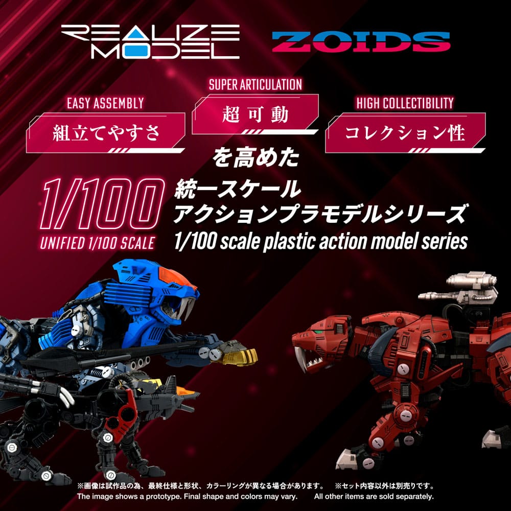 Zoids Plastic Model Kit 1/100 RMZ-015 Saber Tiger Raven Special 19 cm - MangaShop.ro