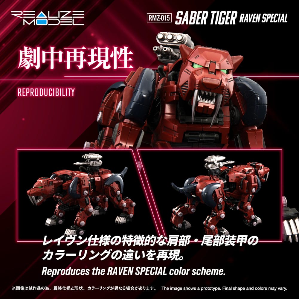 Zoids Plastic Model Kit 1/100 RMZ-015 Saber Tiger Raven Special 19 cm - MangaShop.ro