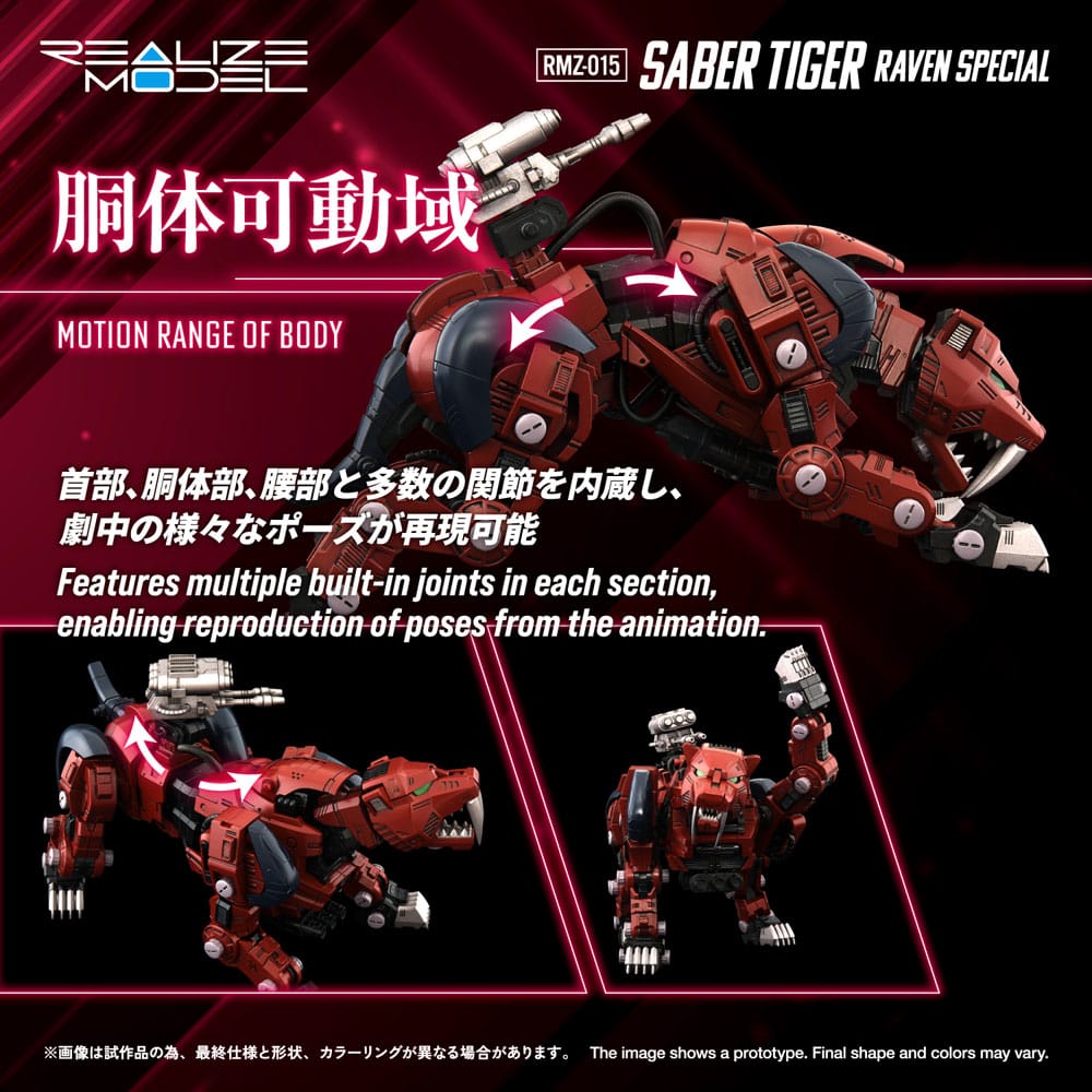 Zoids Plastic Model Kit 1/100 RMZ-015 Saber Tiger Raven Special 19 cm - MangaShop.ro