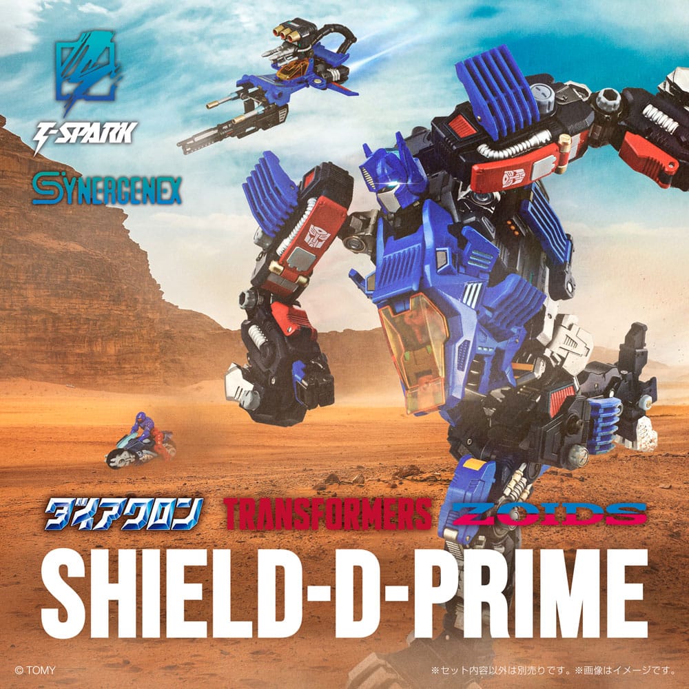 Transformers Zoids Plastic Model Kit 1/60 Shield-D-Prime 26 cm - MangaShop.ro