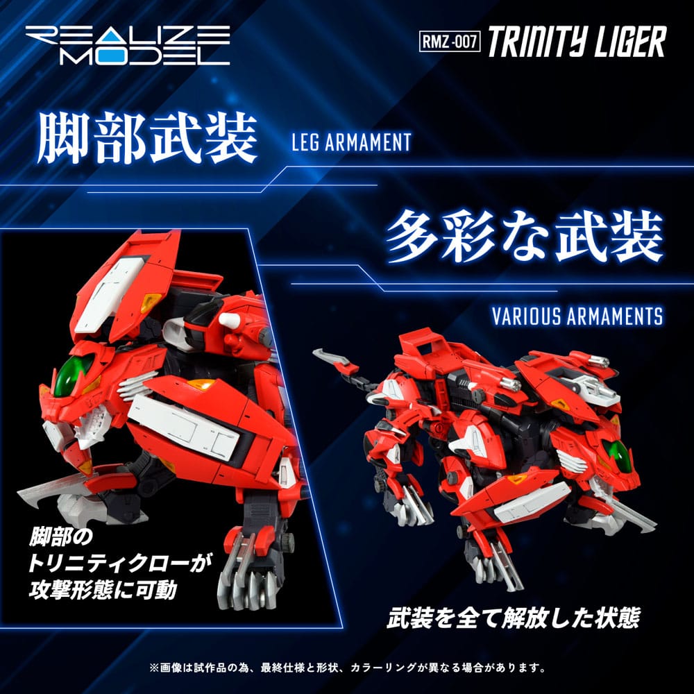 Zoids Plastic Model Kit 1/100 RMZ-007 Trinity Linger 26 cm - MangaShop.ro