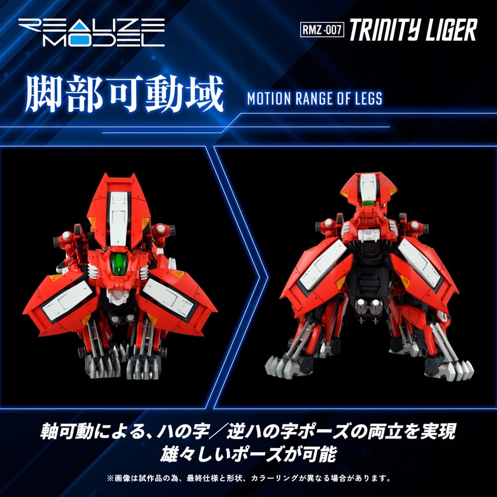 Zoids Plastic Model Kit 1/100 RMZ-007 Trinity Linger 26 cm - MangaShop.ro