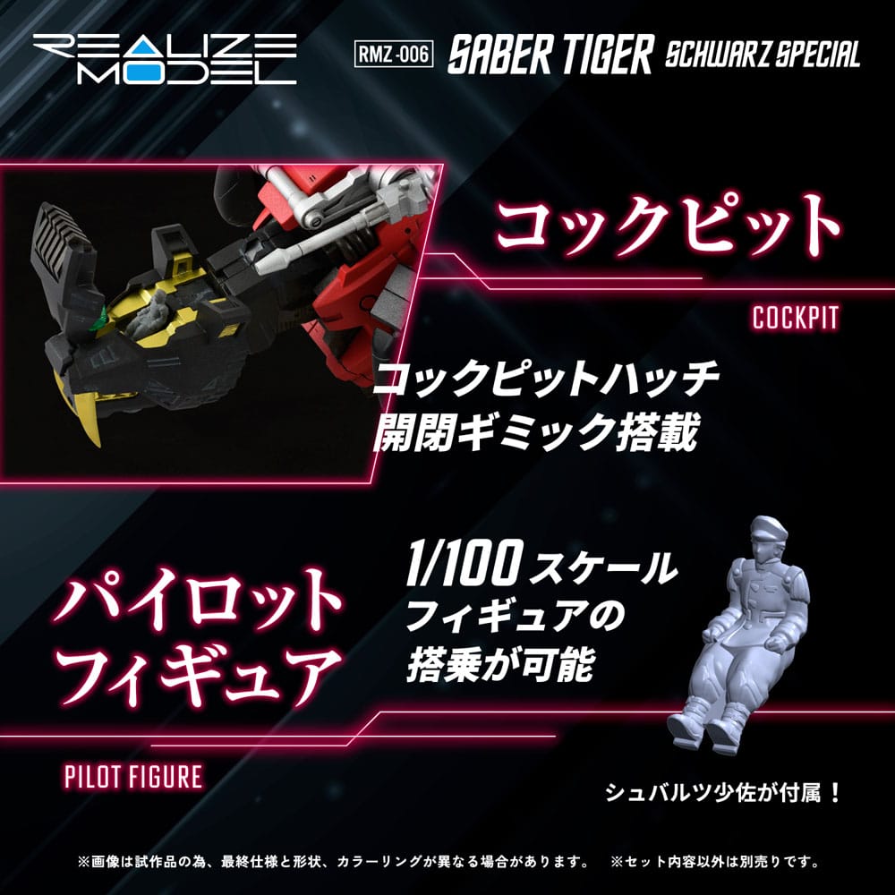 Zoids Plastic Model Kit 1/100 RMZ-006 Saber Tiger Schwarz Special 19 cm - MangaShop.ro