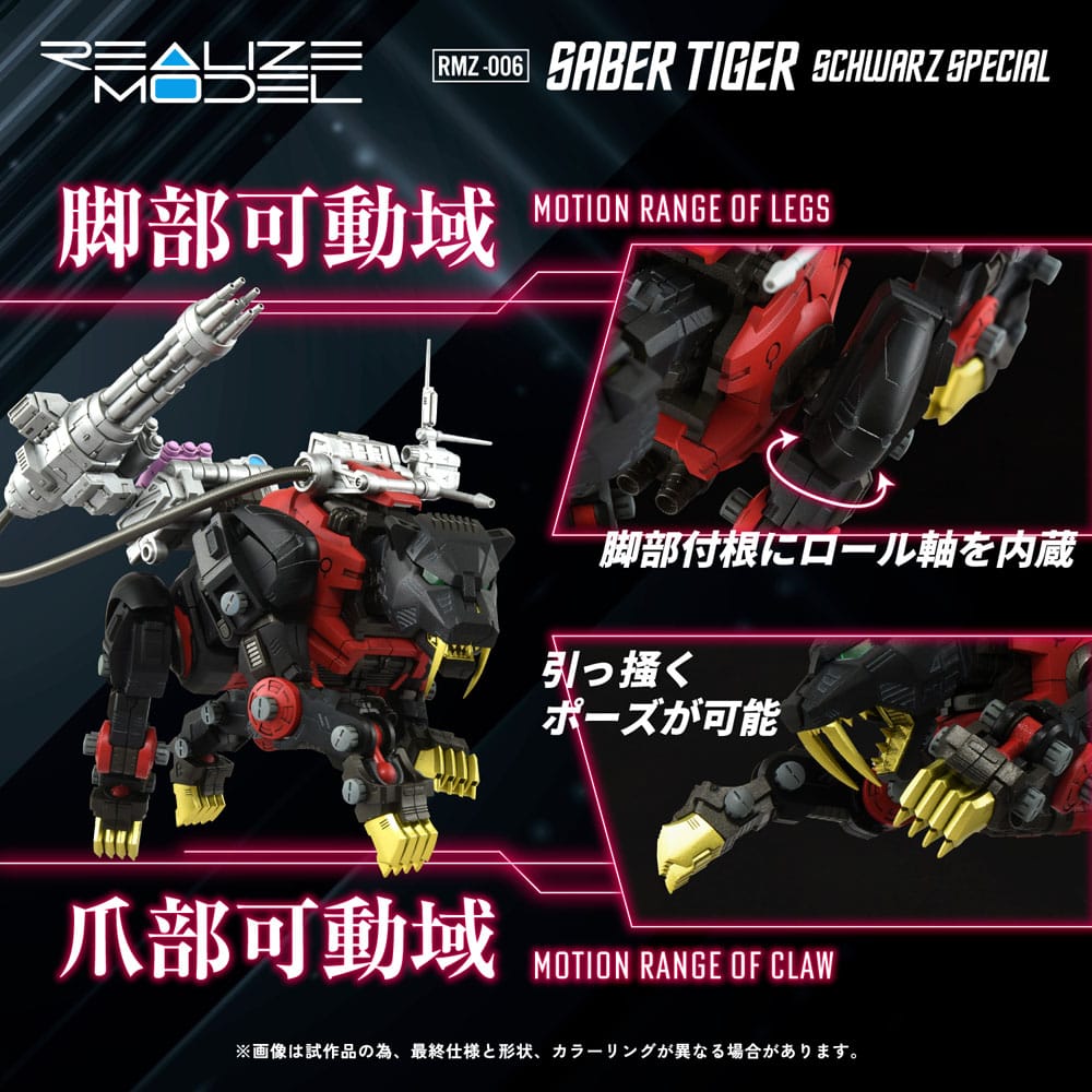 Zoids Plastic Model Kit 1/100 RMZ-006 Saber Tiger Schwarz Special 19 cm - MangaShop.ro
